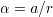 latex2png equation